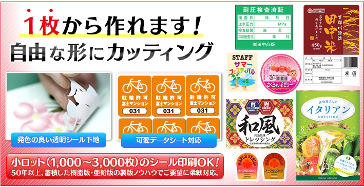 50年以上、蓄積した樹脂版・亜鉛版の製版ノウハウ